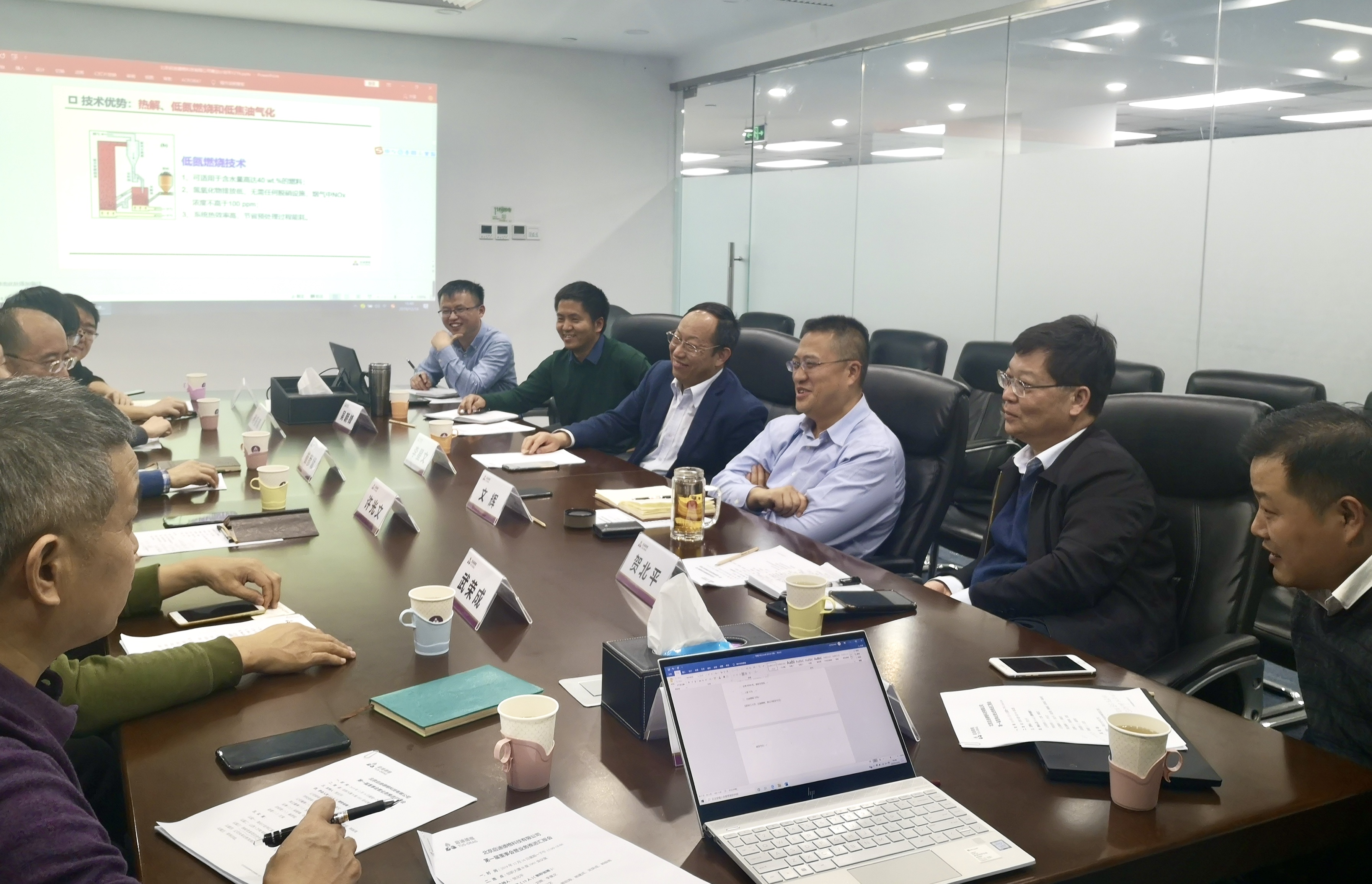 微信圖片_20191219113449.jpg 微信圖片_20191219113449.jpg